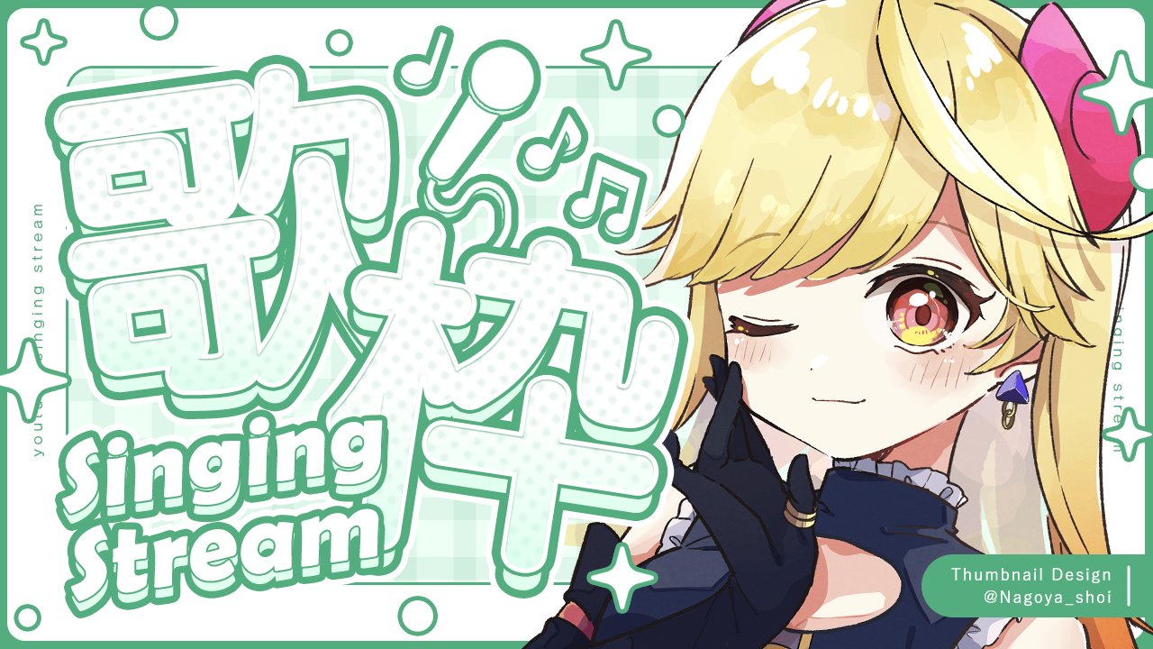 ゆうなぎ👿 (@tac_sea_aow) / X