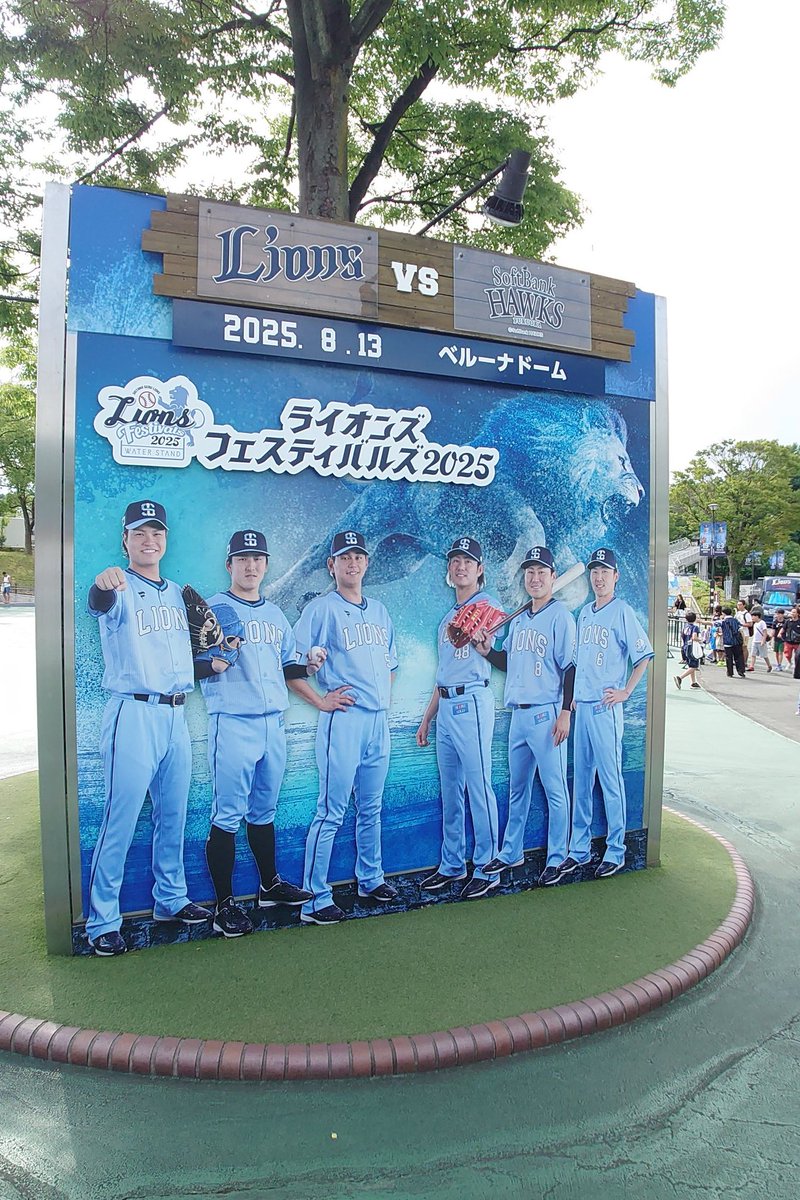 ベルーナ現地です！
今日は滝澤選手の誕生日😄
絶対勝つぞライオンズ！
＃ライオンズ