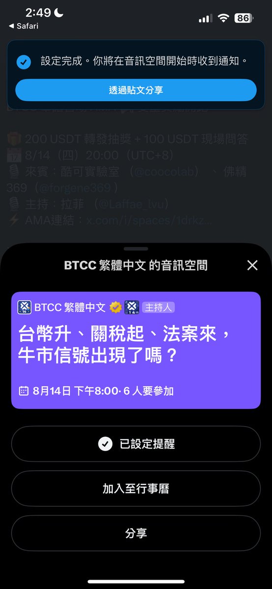 NTOR - NFT to Reality tweet media