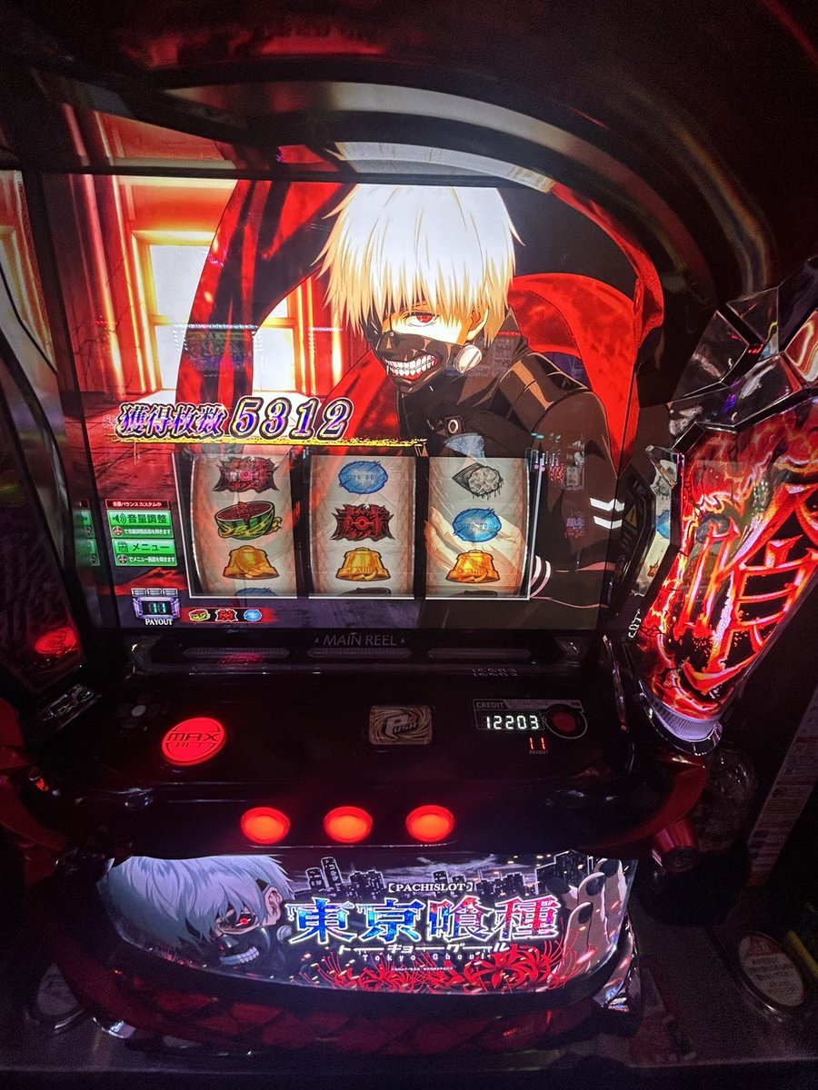 Pedrug1's tweet photo. ぶち壊しても仕方ないよね https://t.co/5i2isYWf0q