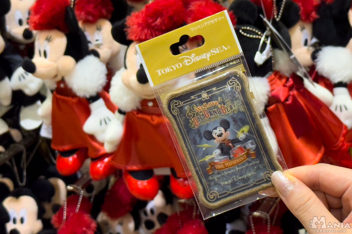 Disney - みーにゃページ Amazon | 青島文化教材社 楽プラ トコトコ No.DP-02 ディズニー