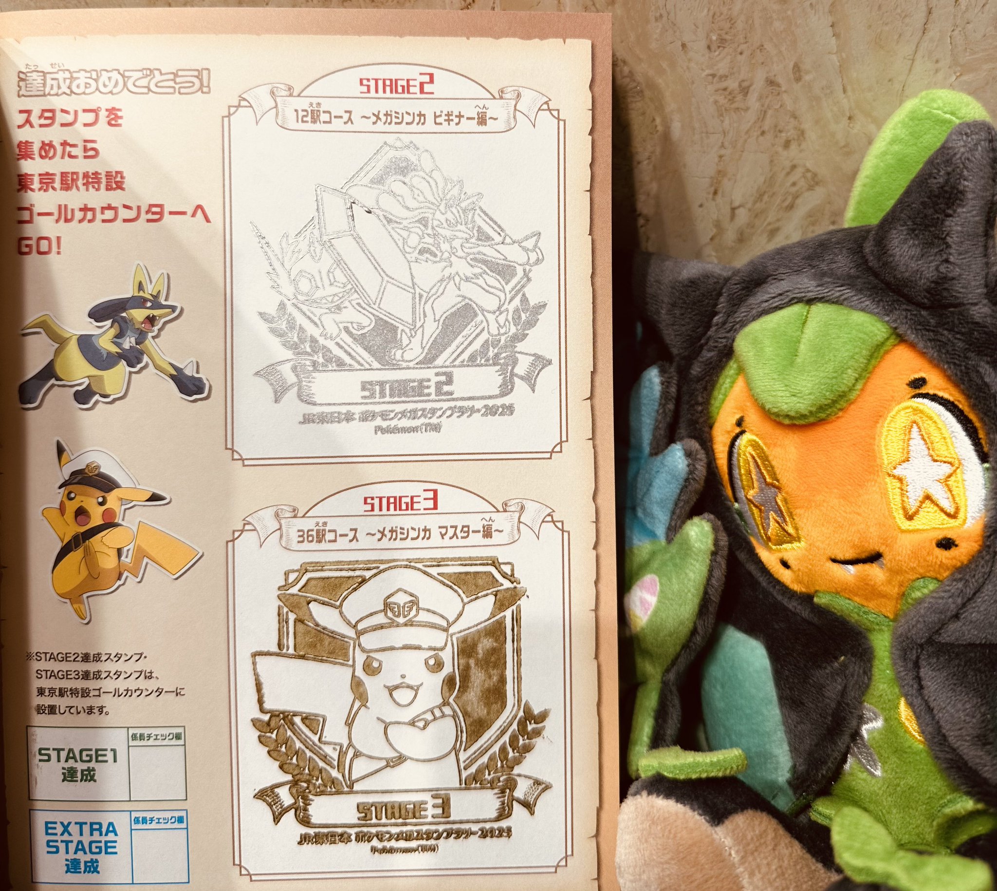 d*3様 ポケモン　スタンプ　44個 トリバー on X: 
