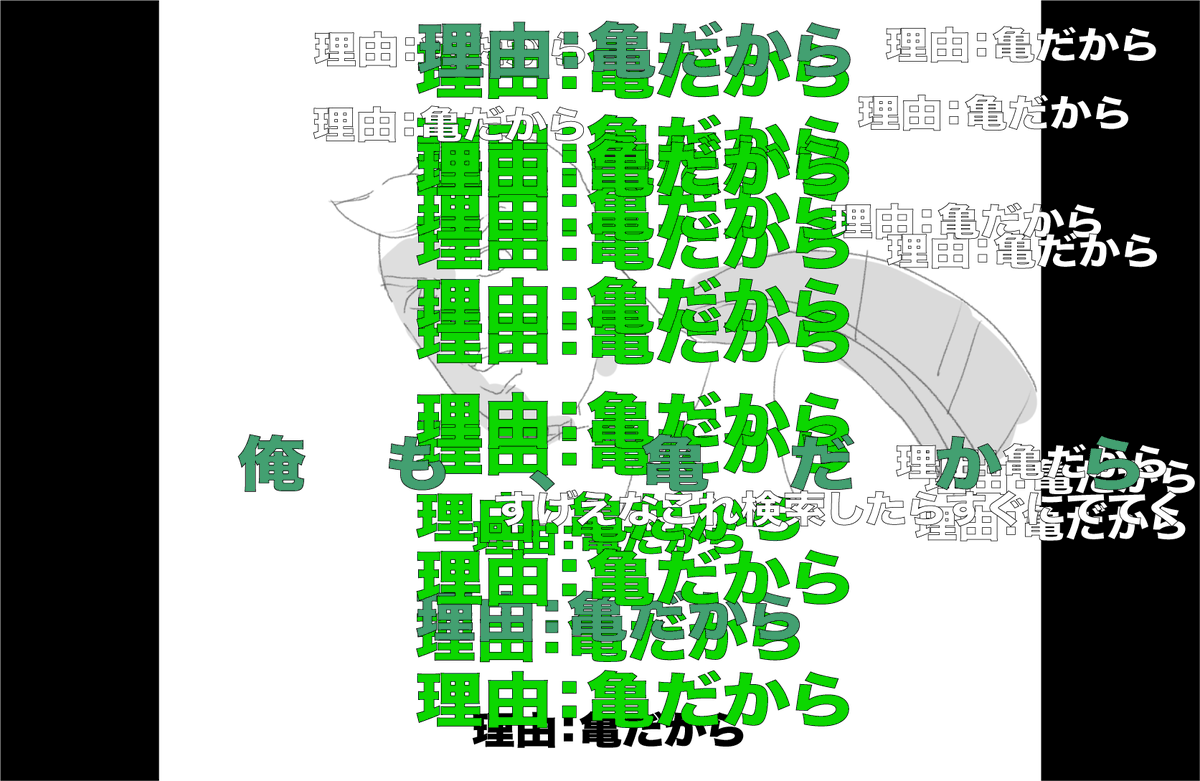Radan_555's tweet photo. うろ覚えで振り返るボルト🐢の奇妙な小学生生活
⚠️トレス https://t.co/rcj1FaOtYx