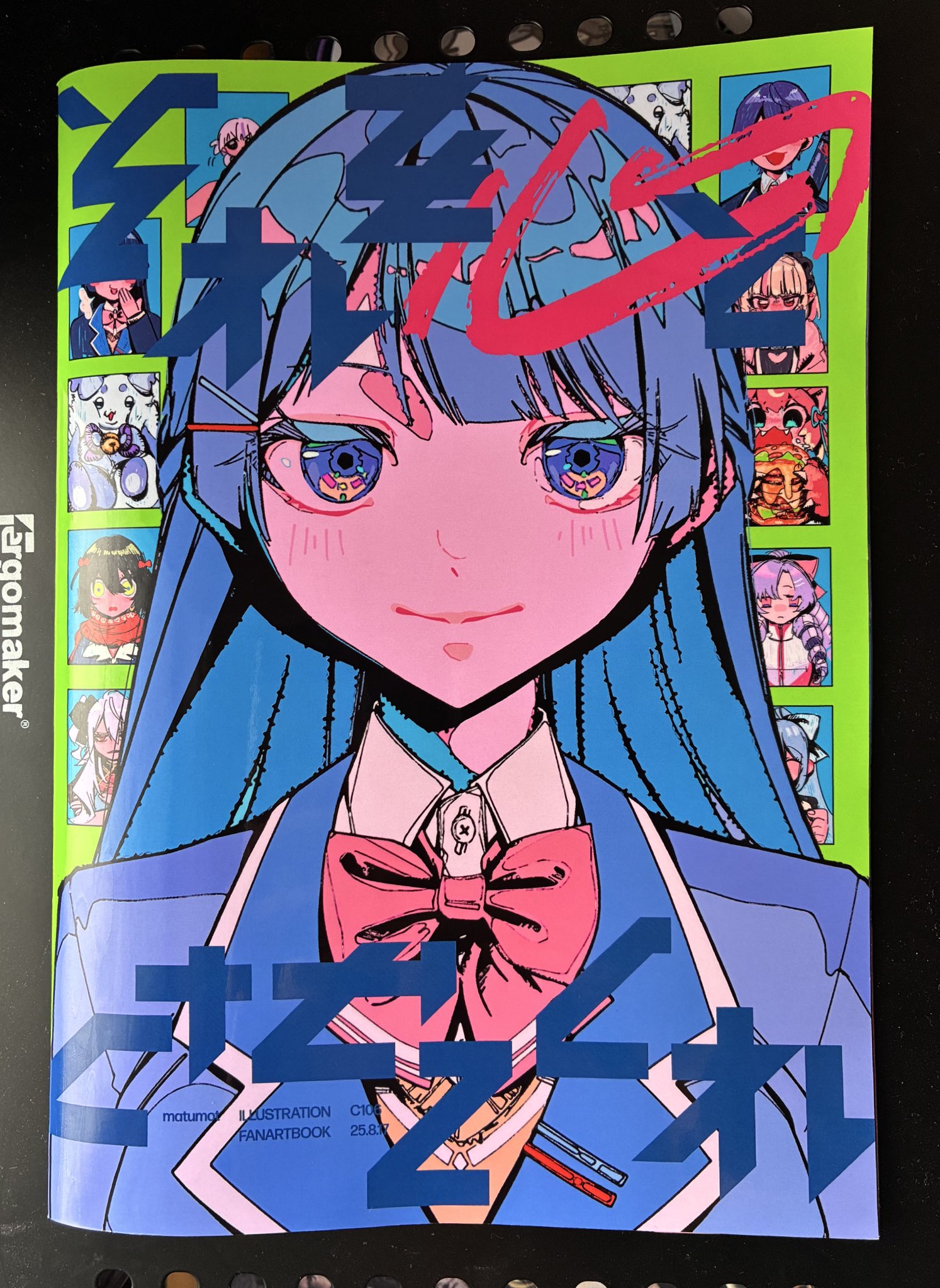 音月桂さん掲載ページ（ポスターサイズ）#10586 Amazon.co.jp: I's イラスト 額装 A4サイズ 桂正和 ポスター風