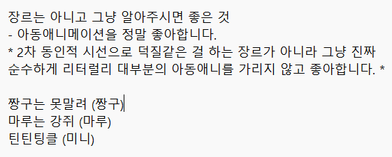 13AN9_'s tweet photo. 임시로써둔것만 https://t.co/yrcZXT9ooB