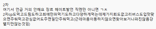 13AN9_'s tweet photo. 임시로써둔것만 https://t.co/yrcZXT9ooB