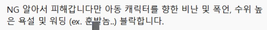 13AN9_'s tweet photo. 임시로써둔것만 https://t.co/yrcZXT9ooB