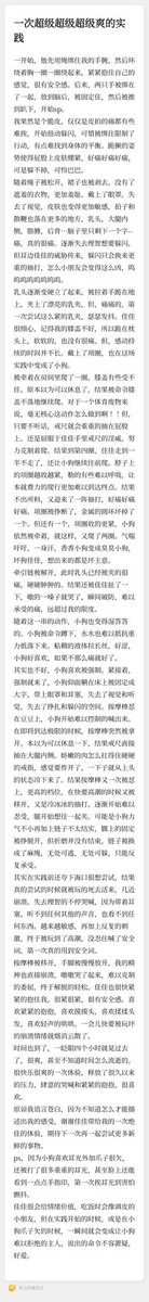 非常感谢匿名脆皮小狗的纪实～
但有错别字是不是应该记账呀…