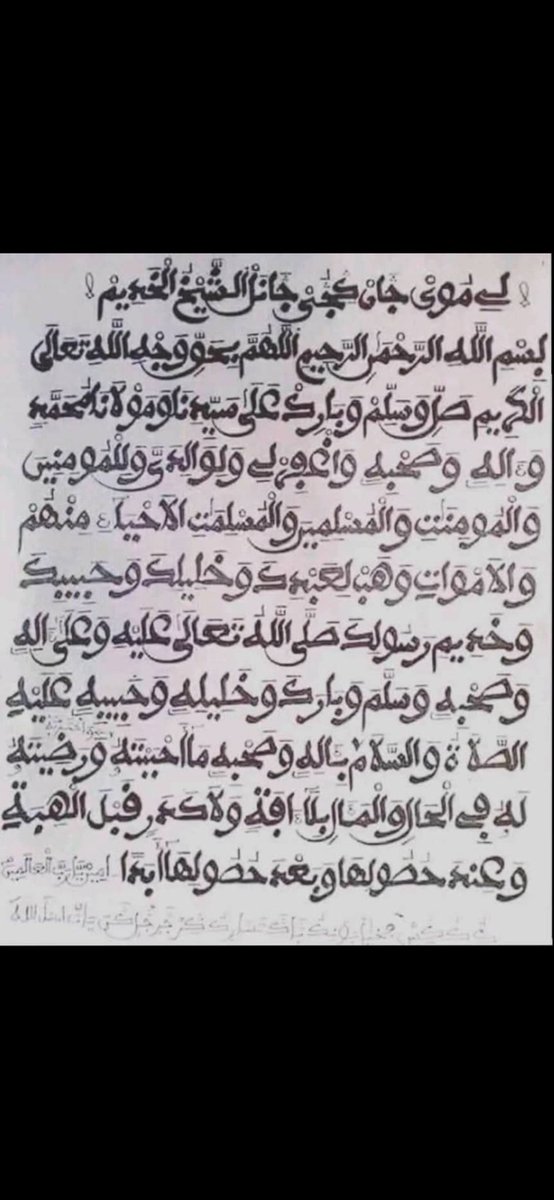 Nagnu bok Nianale Borom Touba💙