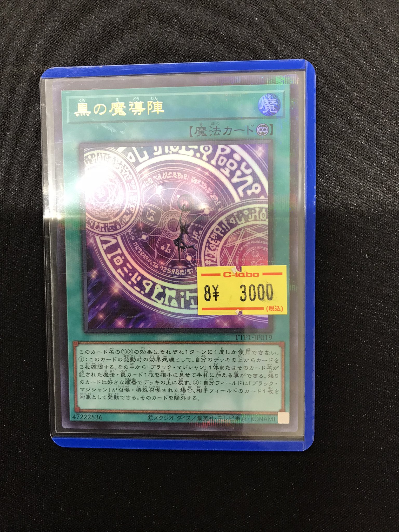 カードラボ 小倉店 on X: 