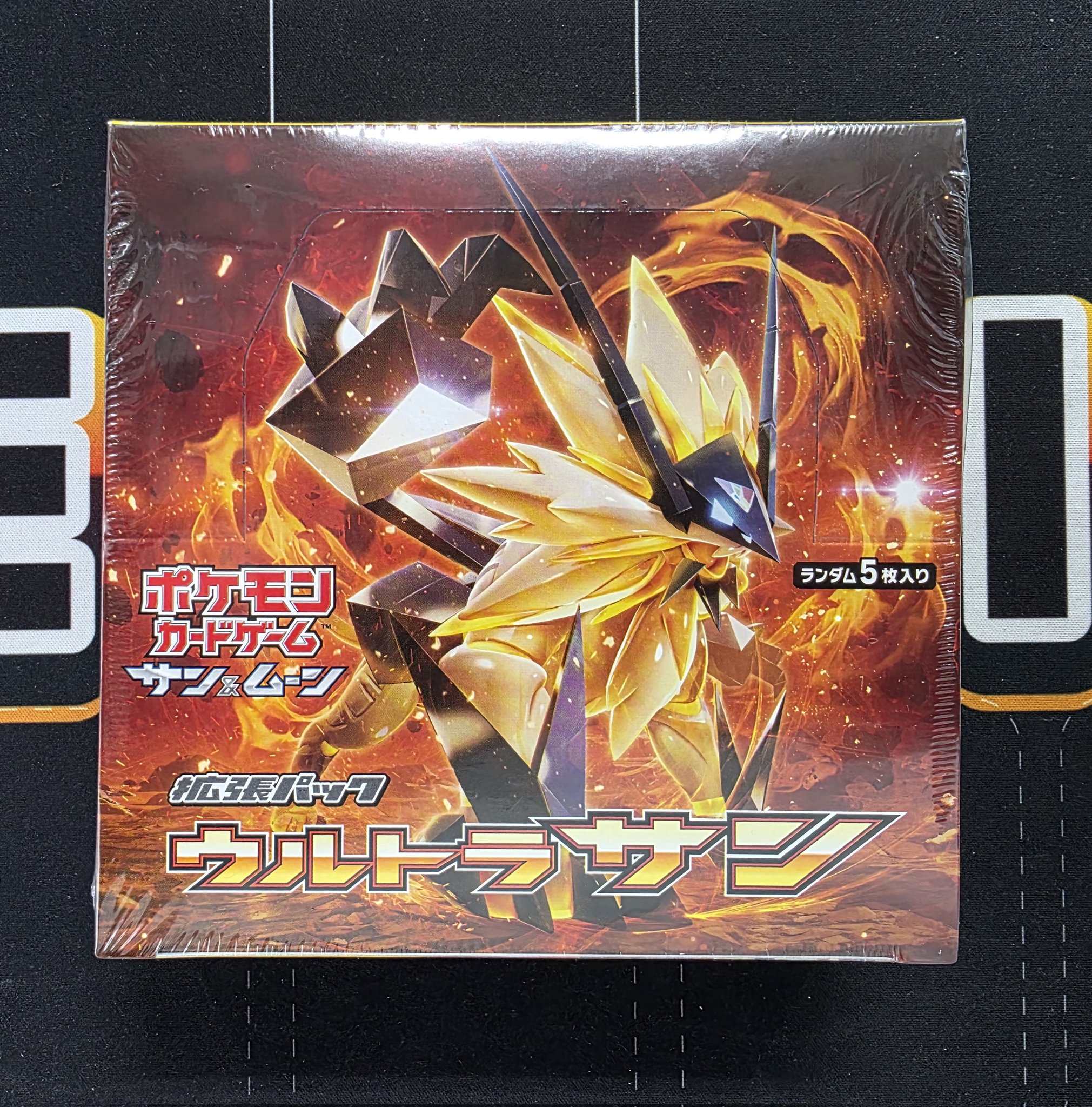 リピーター続出！ポケットモンスターウルトラサン　配布大量付き ポケットモンスター ウルトラサン 激レア配布多数 オプション