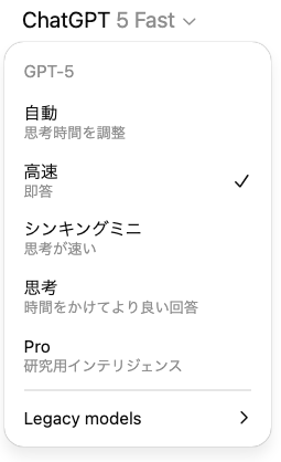ImAI_Eruel's tweet photo. これは論文、APIドキュメント、ChatGPTから拾ってきた、全部OpenAI公式のGPT-5のモデル群記述なんですが、完全に大混乱状態で、もはや何が何を指すのか研究開発者でもよくわからなくなっている https://t.co/BGsdyBF7gX