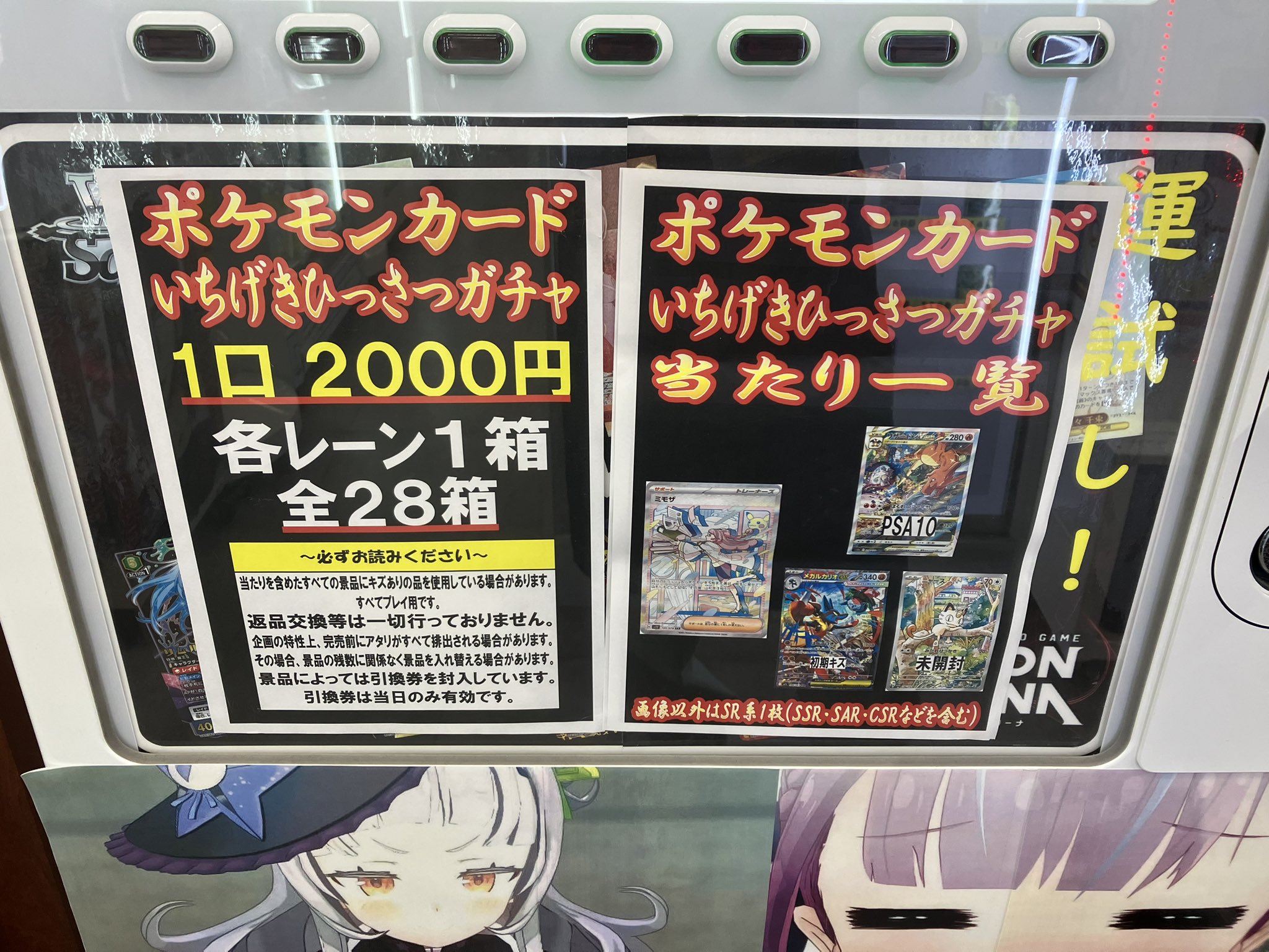 トレトレ倉庫 豆津バイパス店 【カード】 on X: 