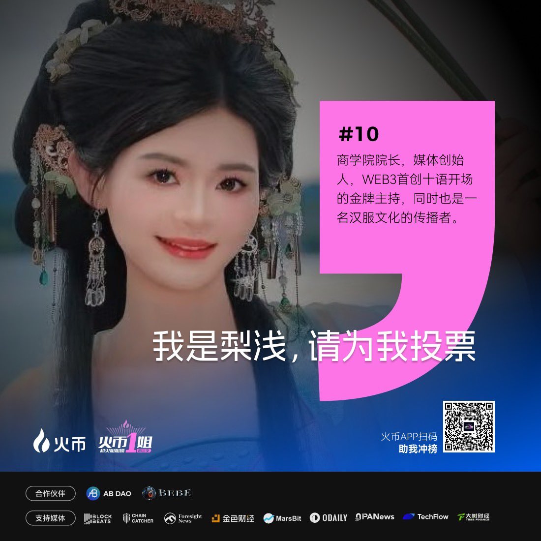 梨浅🍐Grace tweet media