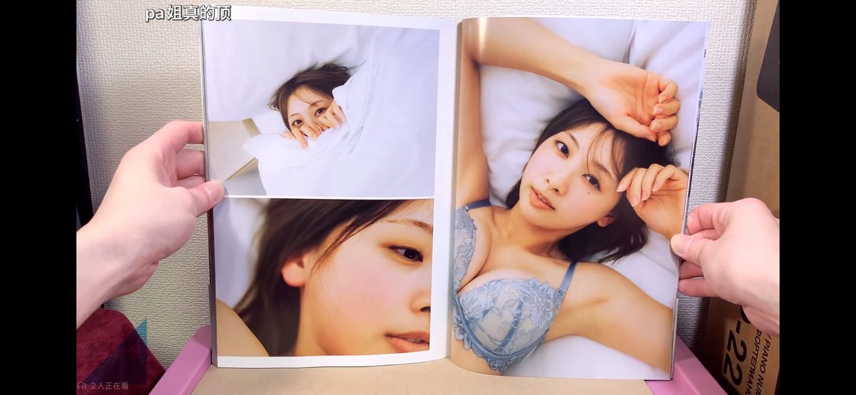 1Bo0ij's tweet photo. 富田鈴花 https://t.co/B33mkMOZ9A