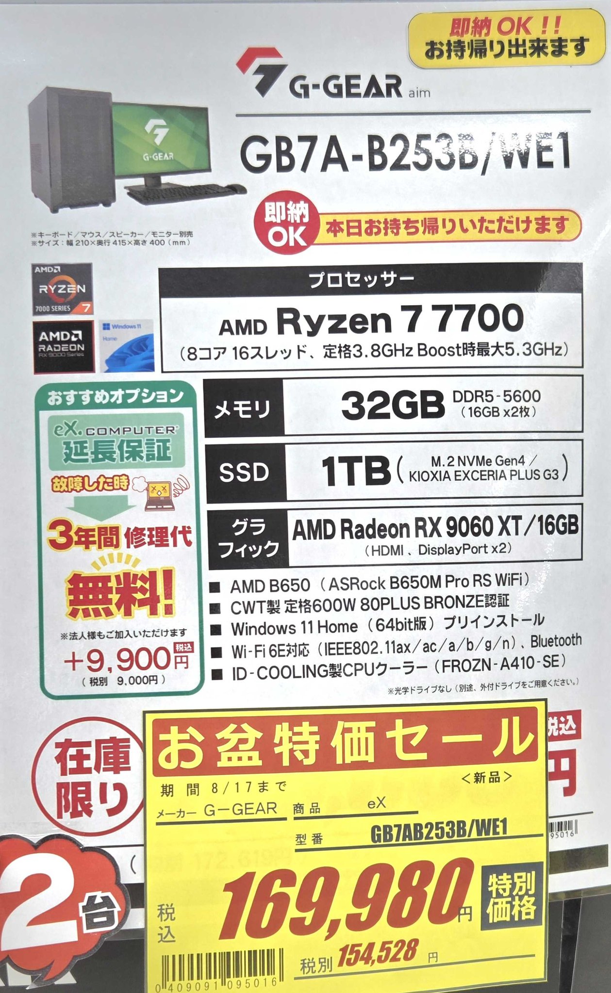 ●リモコン ジャンク品 まとめ販売 120本 転売OK● ○リモコン ジャンク品 まとめ販売 120本 転売OK○