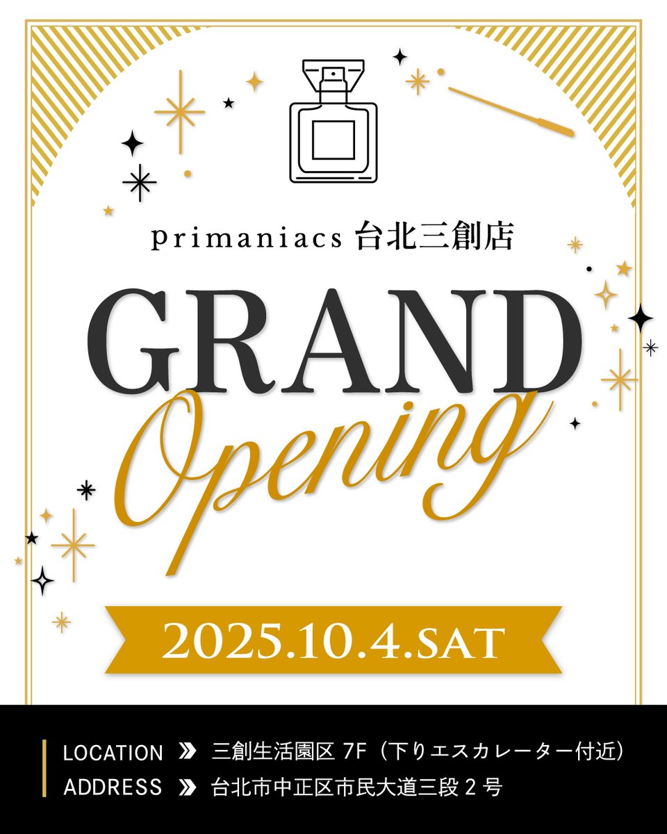 【📢海外初出店のお知らせ】
2025年10月4日(土)、台湾に海外初の直営店舗をオープン！

＼📍三創生活園区 7F（台北市中正区）／

「画面の向こうのあの子に逢える」魔法のような体験を、台湾の皆様にもお届けします🪄

さらに、日本よりも早い台湾先行販売商品や、購入者特典も予定中...👜
