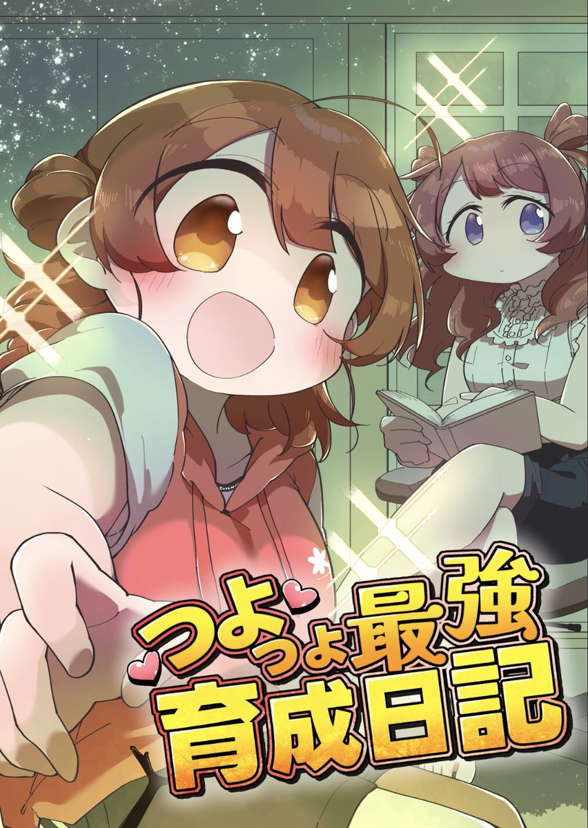 ち*ー様 まとめ売り ち*ー様 まとめ売り Z/X（ゼクス）公式アカウント on X: