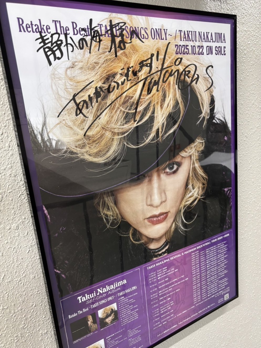 静かの海_official on X: 