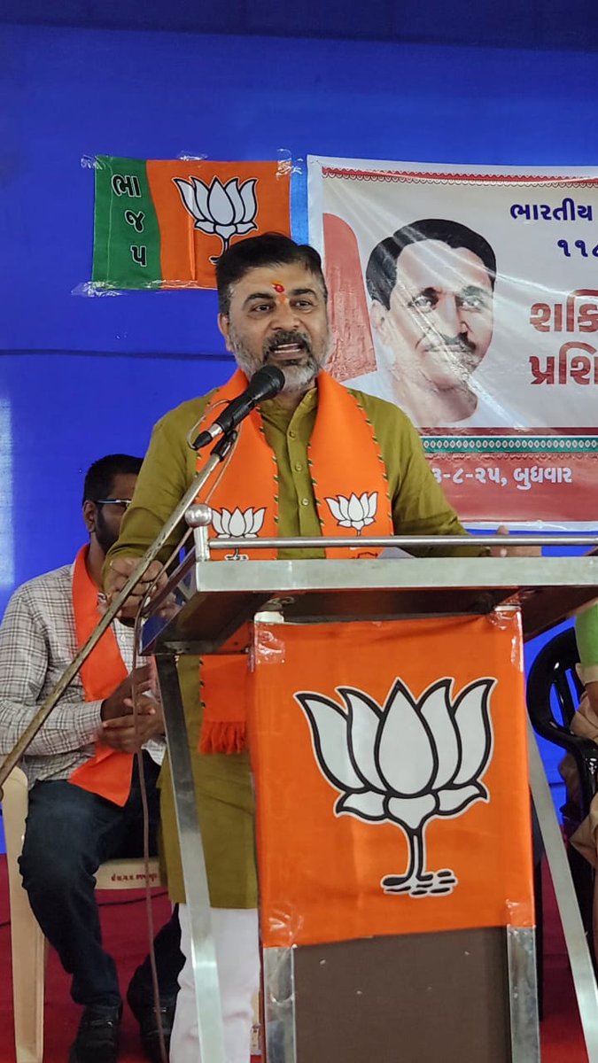 MLASanjaysinh's tweet photo. આજ રોજ મહુધા વિધાનસભા મત વિસ્તારના મહુધા 22 ગામ પાટીદાર સમાજ વાડી ડાકોર રોડ ખાતે ભારતીય જનતા પાર્ટી ખેડા જીલ્લા દ્વારા શક્તિ કેન્દ્ર સંયોજક પ્રશિક્ષણ વર્ગ નું આયોજન કરવામાં આવ્યું.... https://t.co/5rFSXklQtb