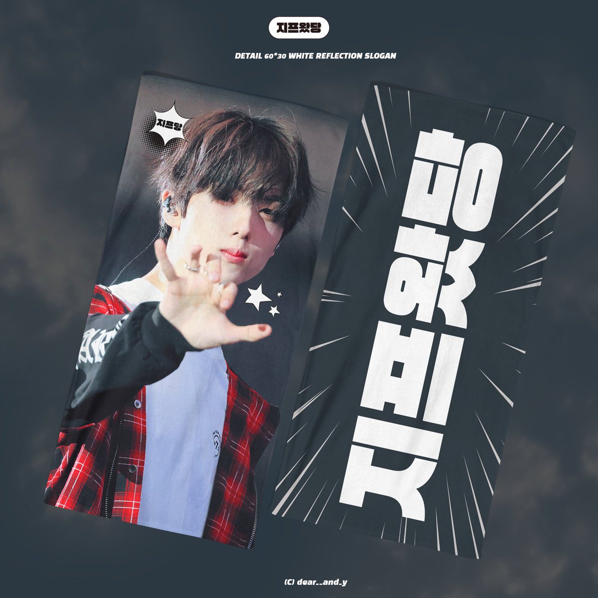 dear__and_y's tweet photo. 𝟮𝟬𝟮𝟱 𝘾𝙃𝙀𝙀𝙍𝙄𝙉𝙂 𝙆𝙄𝙏 𝙛𝙤𝙧 𝙉𝘾𝙏 𝙅𝙄𝙎𝙐𝙉𝙂 

청사과 하트 우치와
지프왔당 VER
쮜*루 VER

 🗓 08/13 20시 00분 ~ 08/22 23시 59분

💚 https://t.co/gvMdDOmH19

💚RT 추첨 한 분께 슬로건을 보내드립니당
💚폼 제출 기준 선착순 3분에게 칫빵 카라비너 넣어드려용

(대량구매 및 G.O. > DM)

#지성 #박지성 #JISUNG #チソン