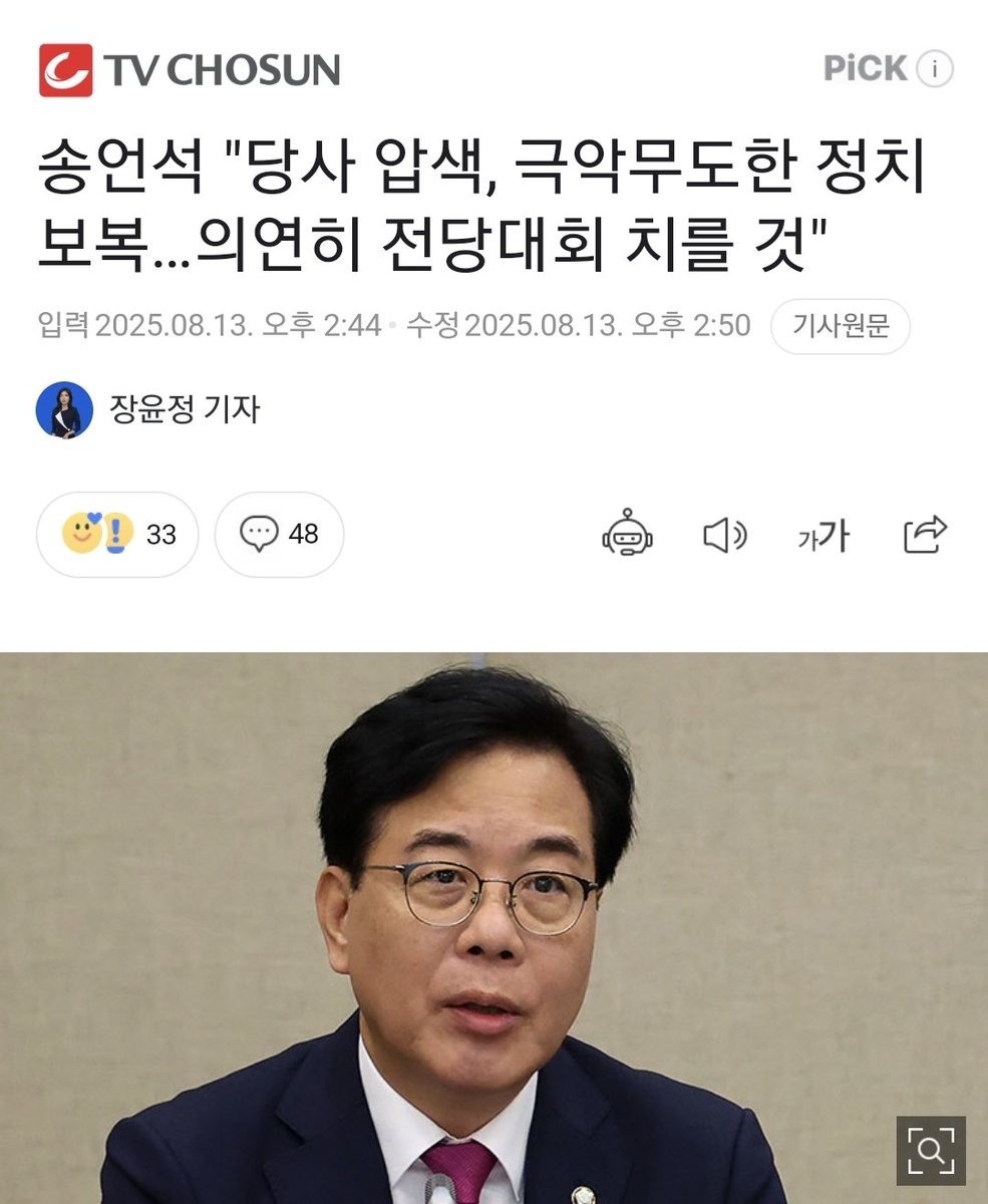 guevara_99's tweet photo. 우린 이런 걸 '정치보복'이 아니라 '사필귀정'이라 부르기로 했어요 https://t.co/ynhFbZZRND