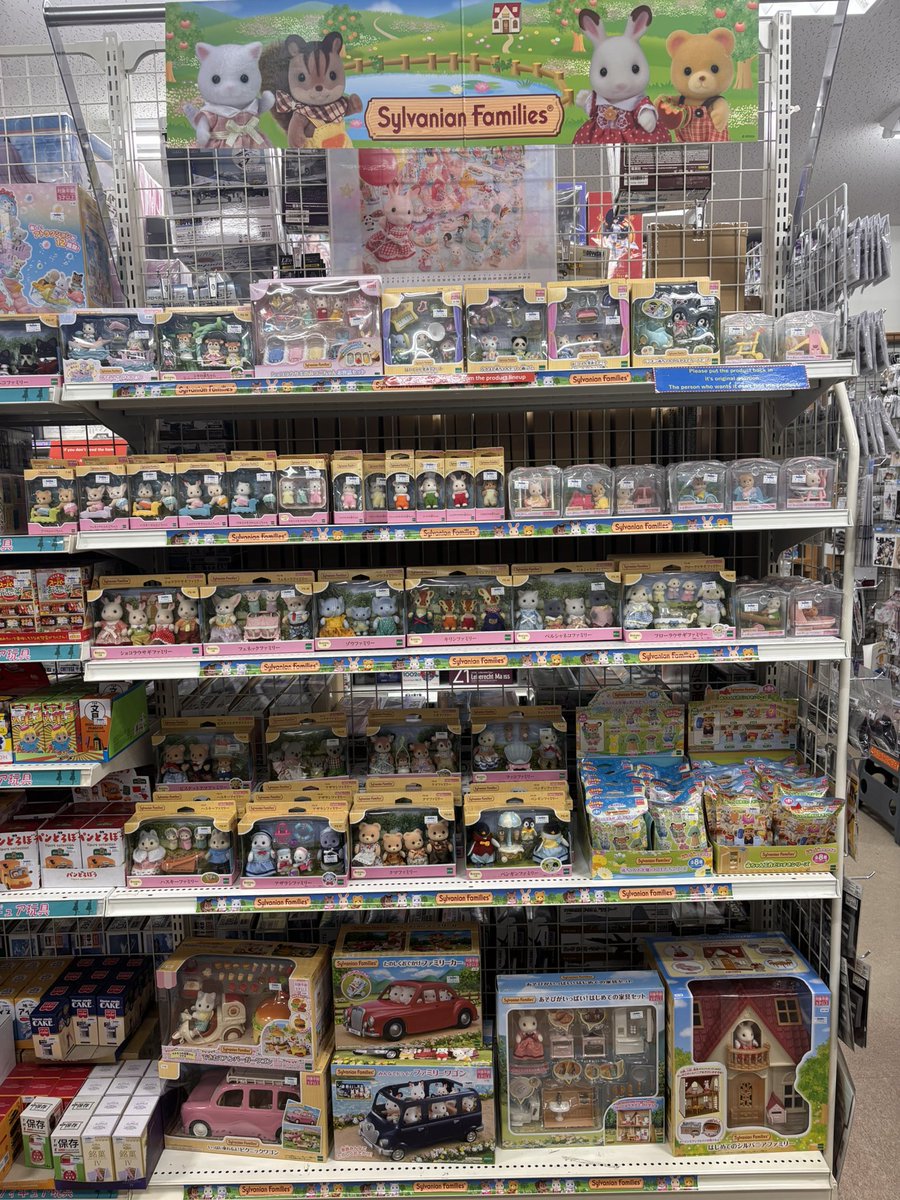 TamTam_akiba's tweet photo. 【玩具】
#シルバニアファミリー
入荷しました🐰🐱🐻
#赤ちゃんコレクション
#赤ちゃん工作だいすきシリーズ
#赤ちゃんお花畑のおともだちシリーズ
もまだまだあります💕
#SylvanianFamilies #BabyCollection #akihabara #秋葉原 https://t.co/x1pMeDcq9Q