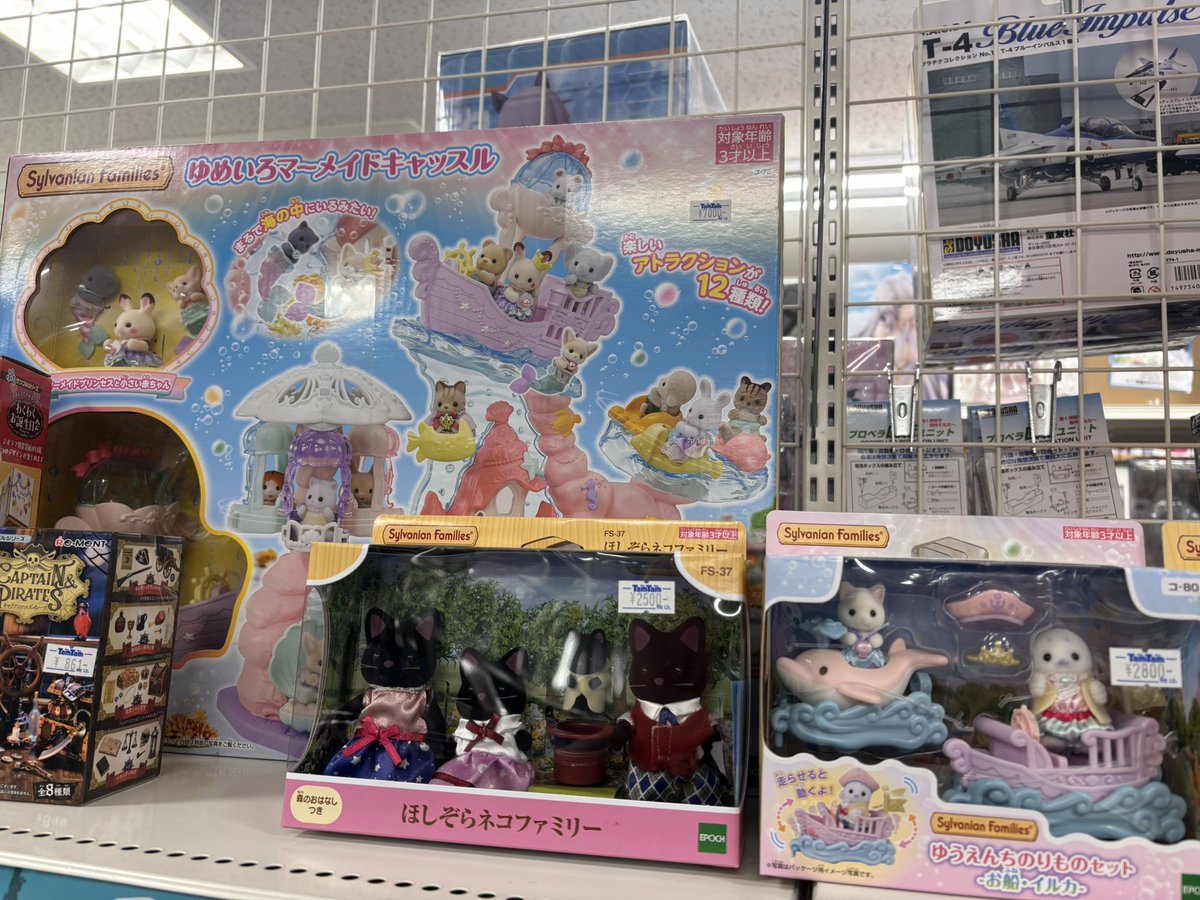 TamTam_akiba's tweet photo. 【玩具】
#シルバニアファミリー
入荷しました🐰🐱🐻
#赤ちゃんコレクション
#赤ちゃん工作だいすきシリーズ
#赤ちゃんお花畑のおともだちシリーズ
もまだまだあります💕
#SylvanianFamilies #BabyCollection #akihabara #秋葉原 https://t.co/x1pMeDcq9Q