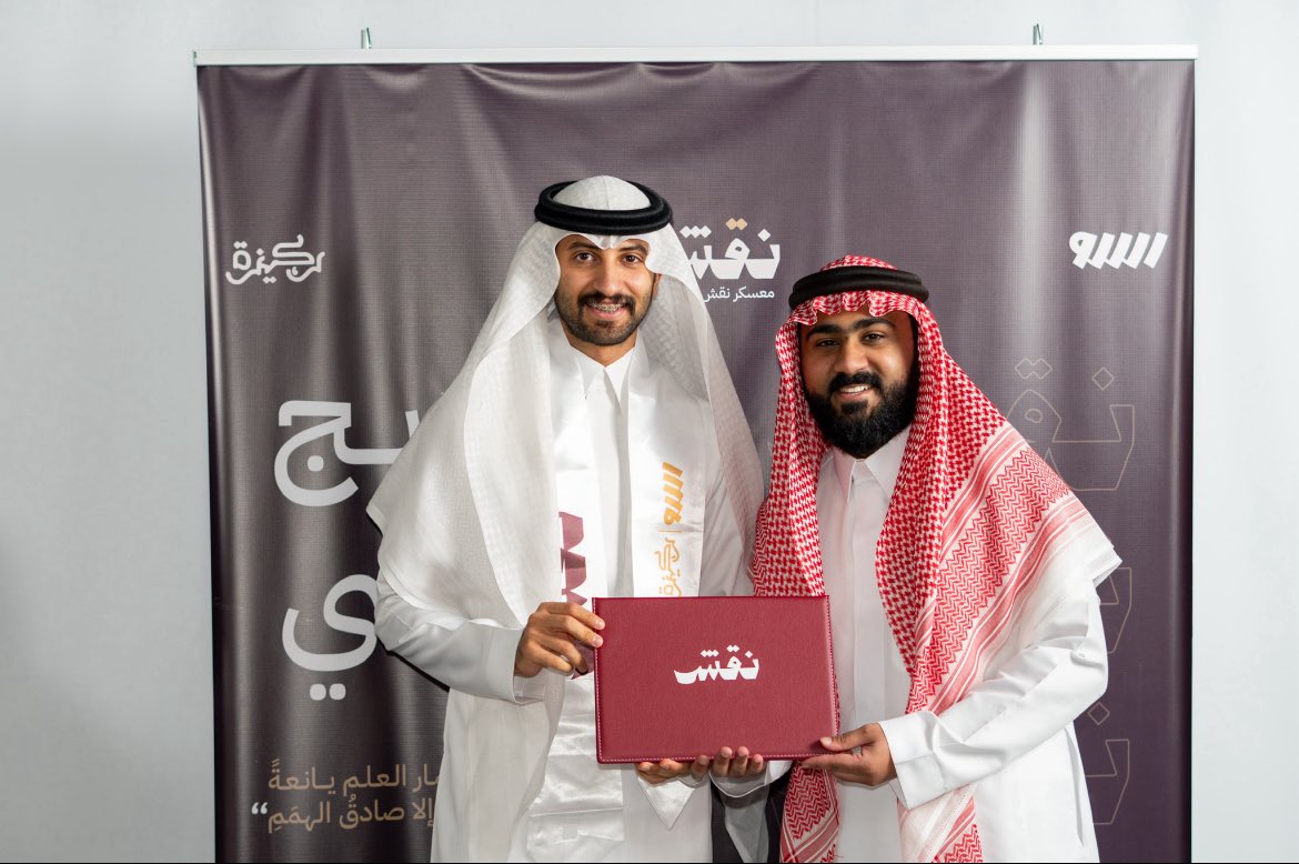 عبدالرحمن بن محمد الحواس tweet media