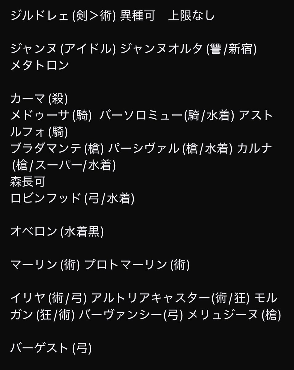 月森和葉 tweet media