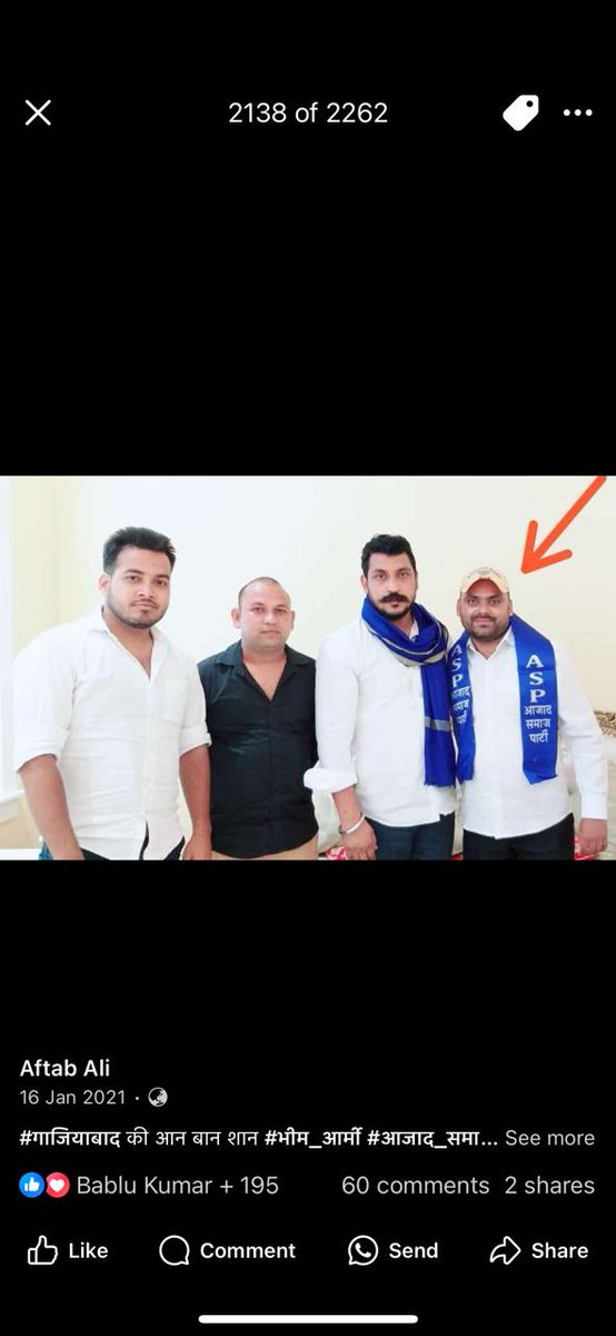 क्या यहि है वो हिस्ट्रीशीटर जिसक नाम.आफ़ताब को धमकी देने में आया है !
जिस ताहिर को आफताब हिस्ट्रीशीटर बोल रा है 10 साल बाद जेल से बहार आते ही उसको
खुद आफताब ने पार्टी जोईन क्यों करायी ? तस्वीरों में साफ़ दिख रहा है इनके सम्बंध काफी गहरे और पुराने है! जांच तो होनी ही चाहिए की ताकि