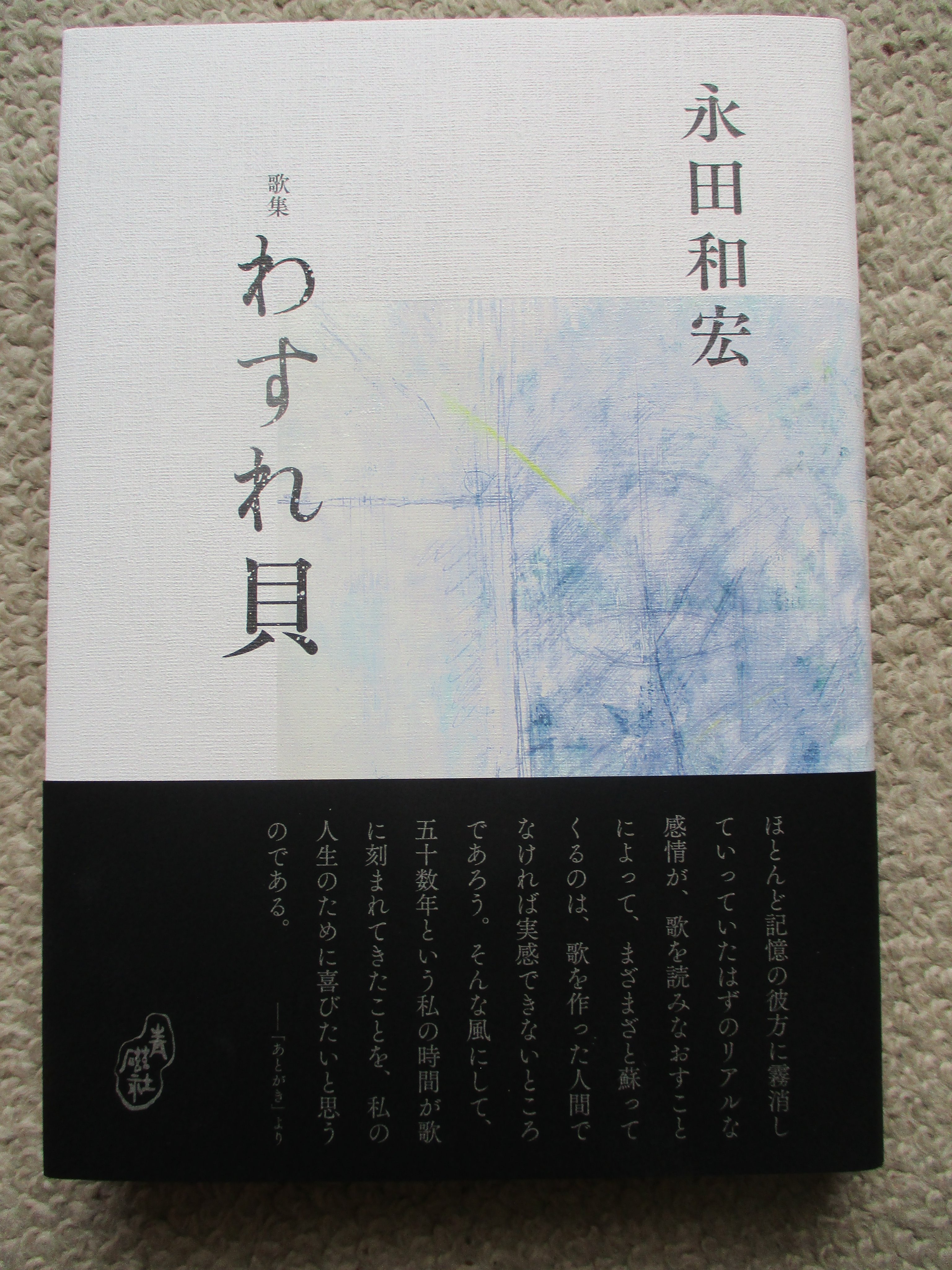 奥村晃作 (@okumura80kousak) / X