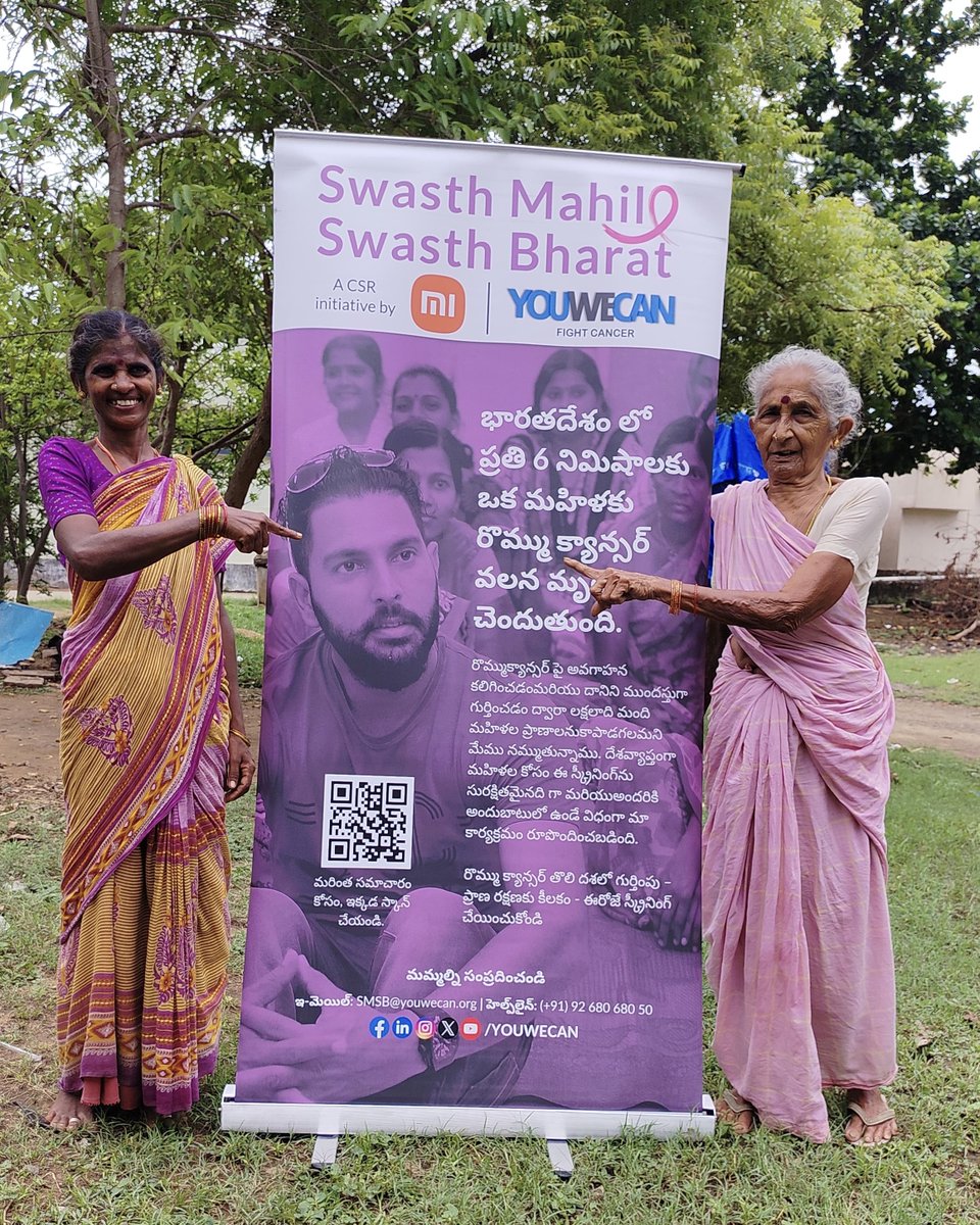 YOUWECAN's tweet photo. 1,50,000+ women. 15 districts. 15 states. Countless lives touched.

Together, we’ve turned awareness into action and action into impact.

@YUVSTRONG12 @mathursudhin https://t.co/on3TfHGUbC