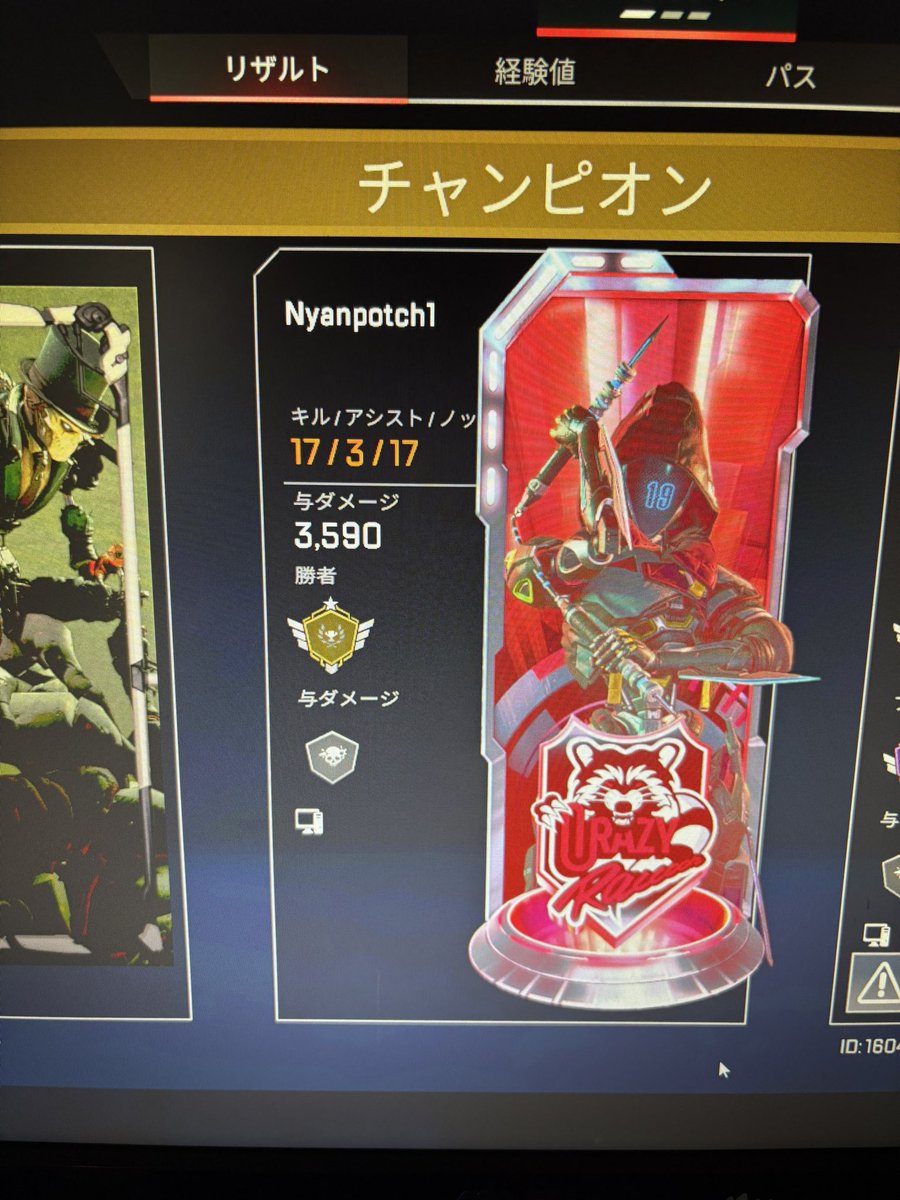 半年ぶりの復帰ぺックス、チーデスまあまあいいんじゃないかなぁ？😯

キルレ1だけども🤫

こんだけブランクあってもやっぱ99なんだよなッ😘😘
本格的にできるし、久々自己紹介カードでも作ろうかな！

 #ApexLegends  #APEX