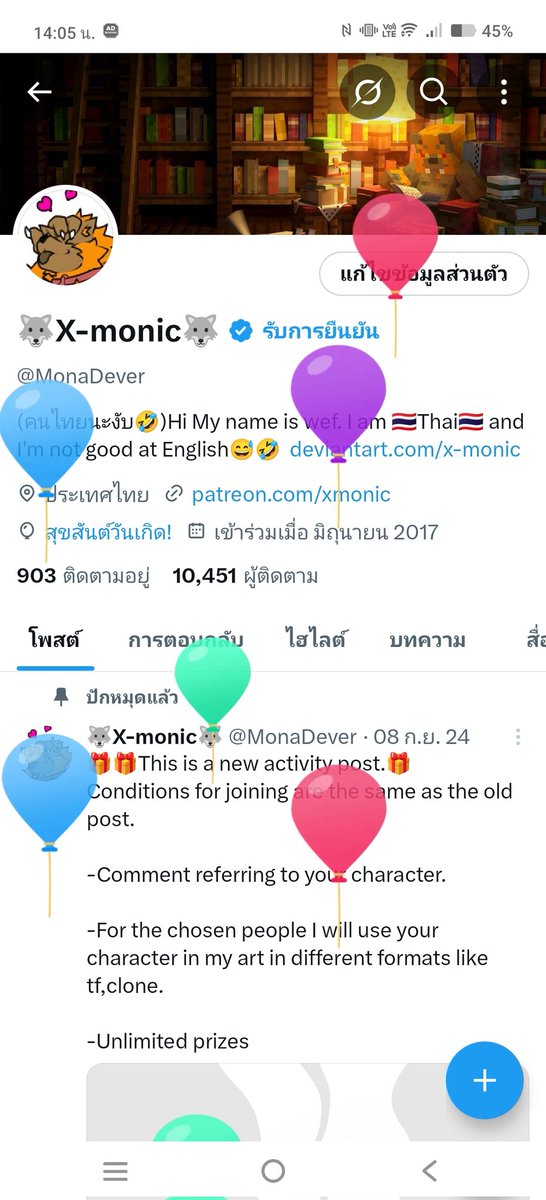 🐺X-monic🐺 tweet media