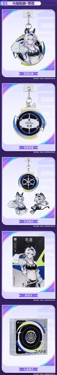 鳴潮 (Wuthering Waves) グッズ販売情報【ファン】 on X