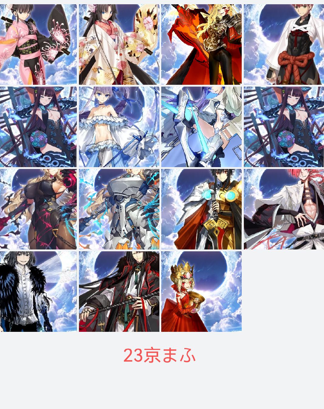 英霊召喚フォトスタジオ　インドラ 即購入OK】英霊召喚フォト インドラ ブロマイド 初期再臨 fgo