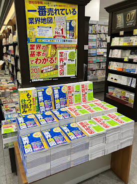 丸の内本店1F】 暑い日々が続いておりますが、本日先行にて2026年度の