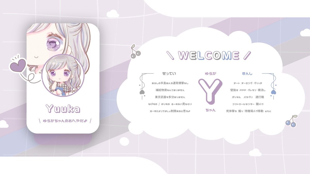 xrqqm's tweet image. ‌　‌
 ▎🐨❔ ᴄᴏʟʟᴀʙᴏ ᴅᴜᴏ ʀᴏᴏᴍ 
      ❯ ❯ ᴘᴀꜱꜱ ᴊᴜꜱᴛ @_08ux 

 〔 日時 〕8/13 ᴡᴇᴅ 22:00 デュオ
 〔 賞金 〕確1000× / 他 500× ᴘ

 〔 条件 〕 @_O18y @xrqqm 
  ❯ ❯全ꜰʀ [ ꜰꜰ 🐨❔付巻込〇]

 〔 応募 〕 ɪᴅ , 22:00 デュオ 

 #デュオ  #デュオゲリラ…