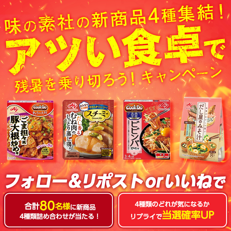 盛上 (@DyzdzsHSi47NRPb) / X