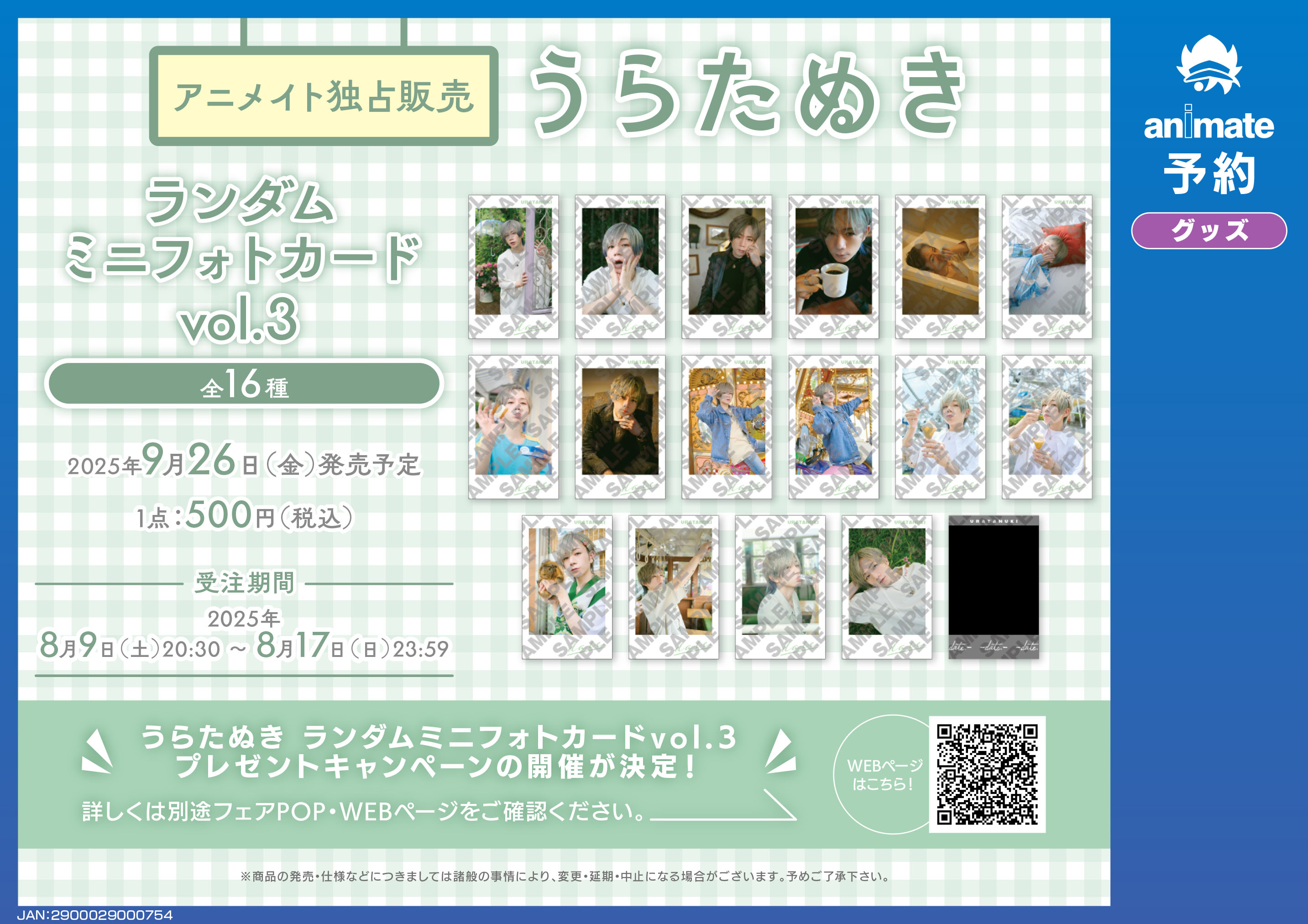 タレントカード Rakutao Amazon.co.jp: MOJYA-76 卯月夕顔 ナルト NARUTO カードゲーム