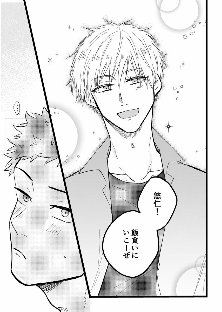 冒頭こんな感じです 