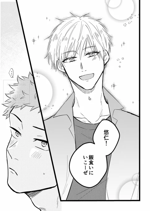 冒頭こんな感じです 