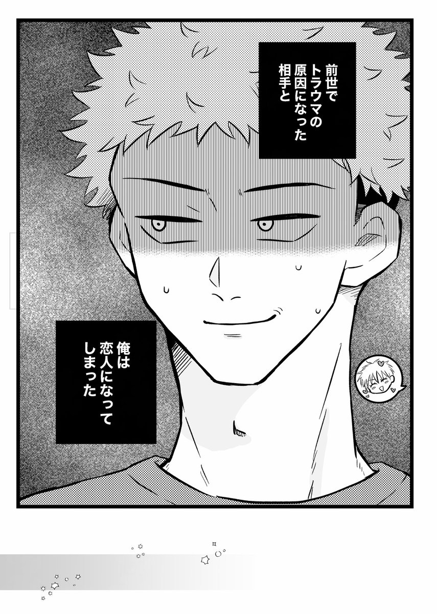冒頭こんな感じです 