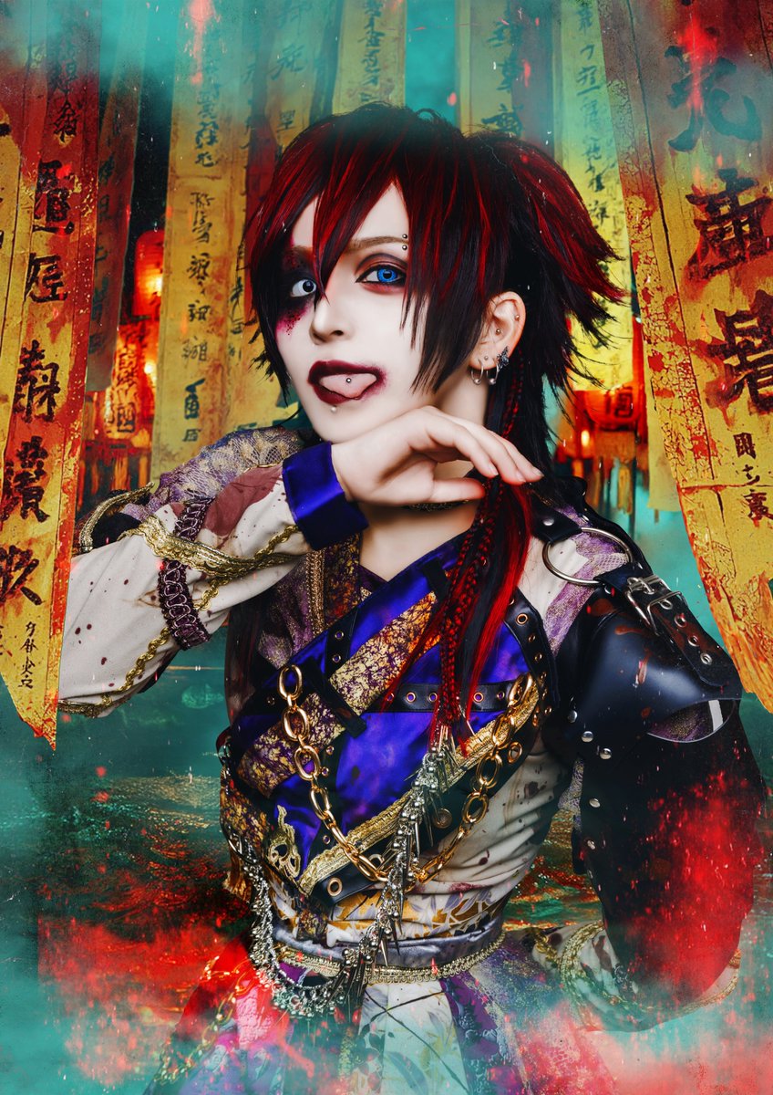 🐯追加出演🐯 『猿馬虎生誕祭2025』 朽壊レム / マザリ🌊(@rem_mazari