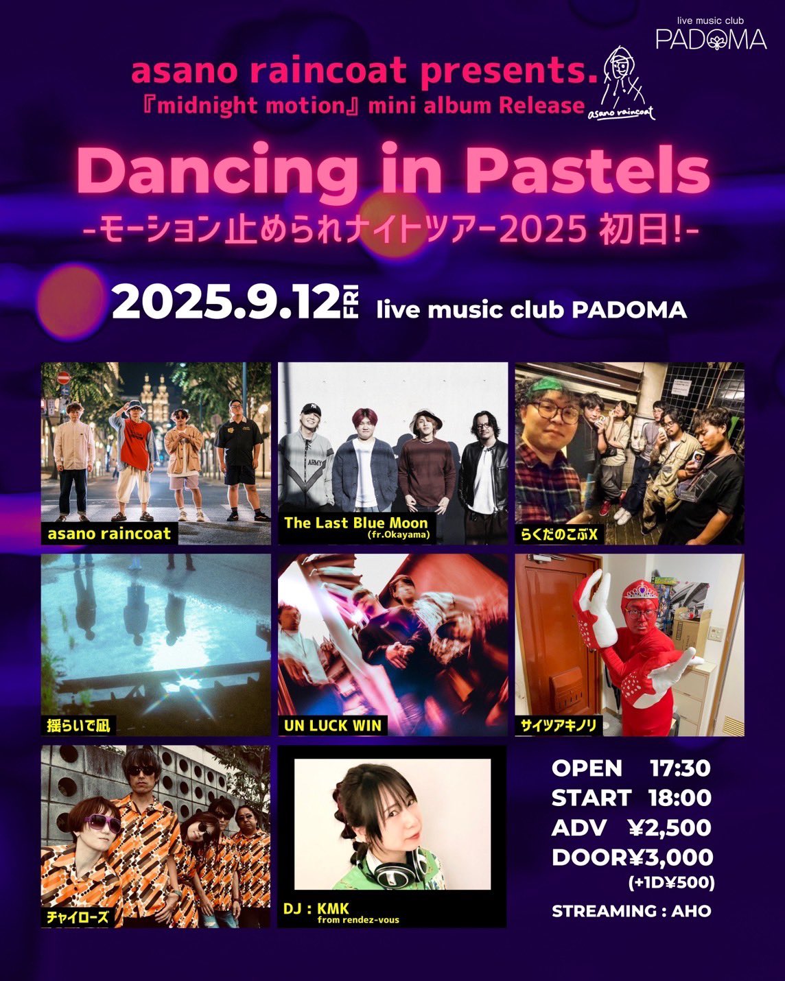 あはんれいでぃお compilation album ネットラップ COMPILATION ALBUM W.W.W 2014 - World Wide Words Shop - BOOTH