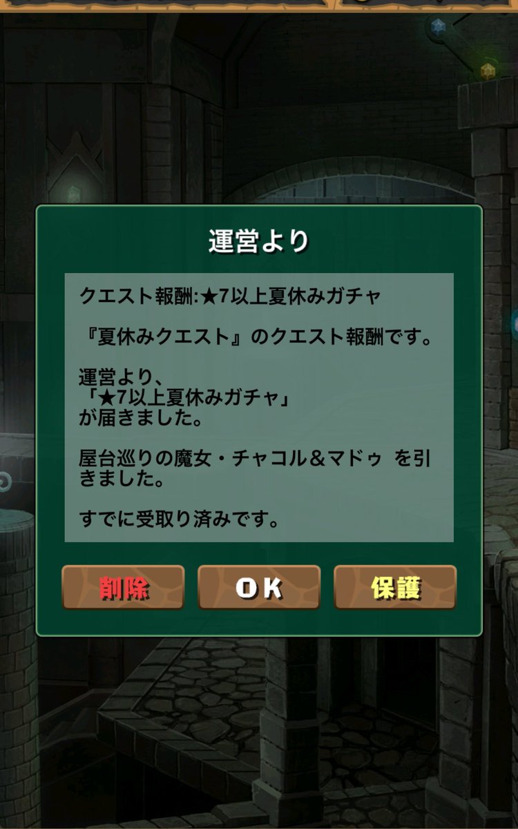 SubMurabito's tweet photo. ここ最近のクエスト報酬暴走してる https://t.co/y592m9iiPT