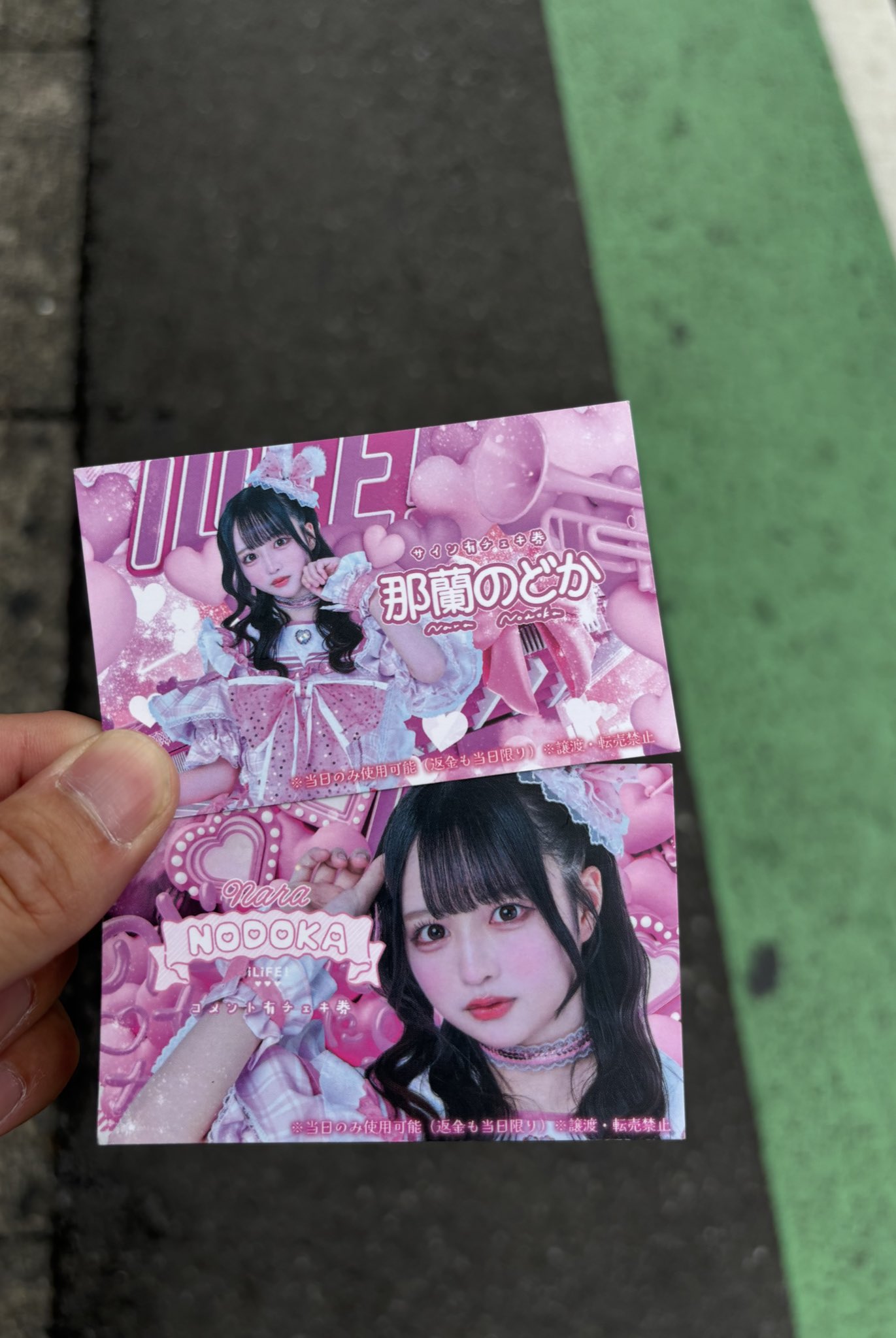 那蘭のどかチェキ iLiFE! 那蘭のどか チェキ iLiFE! あいらいふ 那蘭