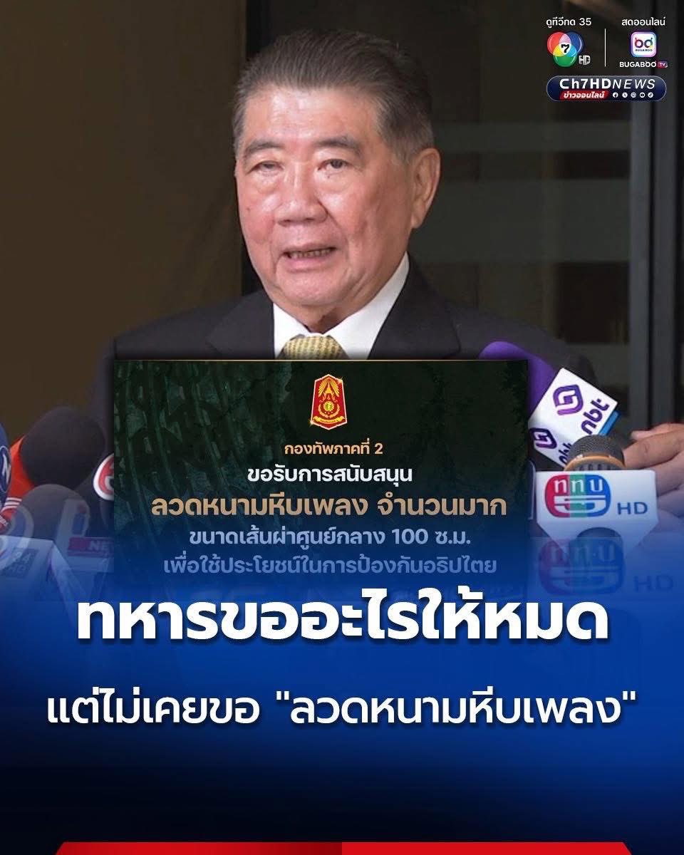 ThaiDelphi tweet media