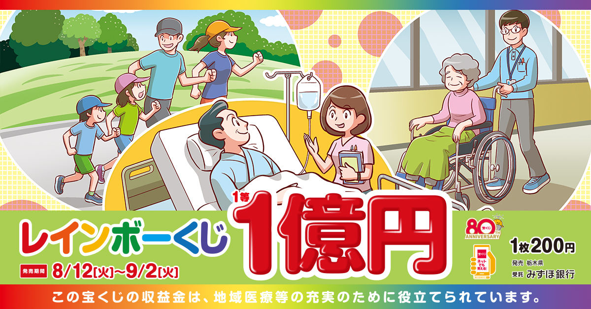 猫ちぐら 新品未使用 宝くじ(ナンバーズハズレ券)で作成 猫ちぐら（1匹用） | 【公式】銀座・新潟情報館 THE NIIGATA